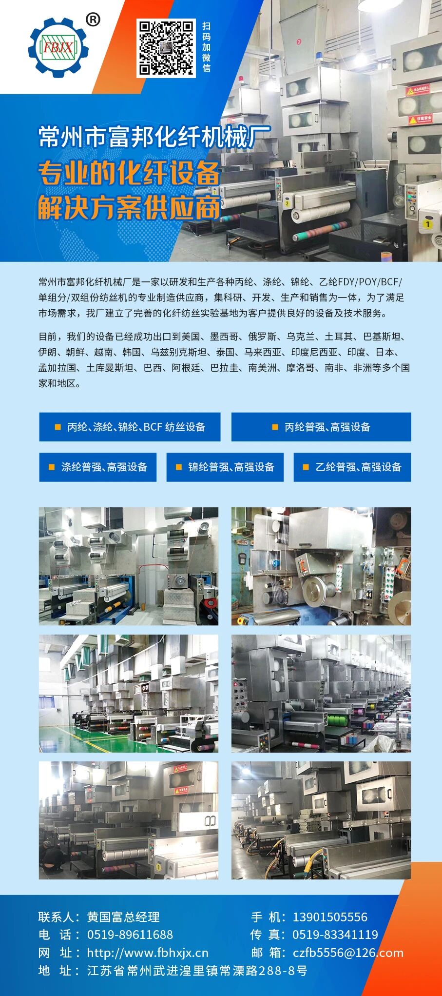 微信圖片_2026-05-21_171828_647.jpg